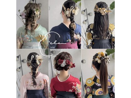 エレ('ele)の写真