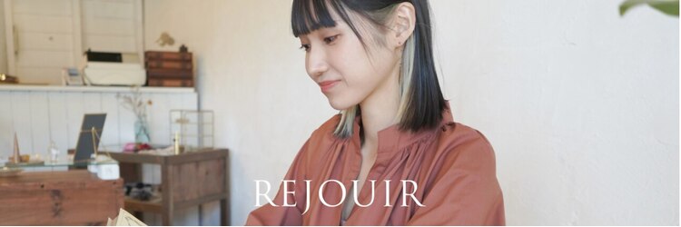 リジェール 鶴舞店のサロンヘッダー