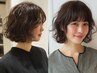 【三浦限定】似合わせカット＋ケアパーマ＋ケアTr
