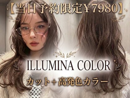 ロンドアンメゾン 原宿(Lond un Maison.)の写真