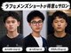 グラント(GRANT)の写真