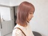 【ご新規様】カット+頭皮ケア+プレミアム髪質改善カラー+4stepトリートメント