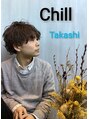 チル(Chill) 永田 宝