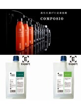 キューティクル補修剤