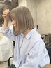 ケアブリーチ＋イルミナカラー［ブリーチ/ダブルカラー/インナーカラー］