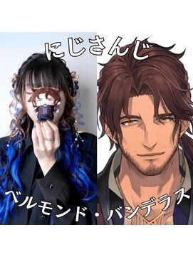 レボル(REVOL) にじさんじ☆ベルモンド・バンデラス☆シールエクステヘアセット
