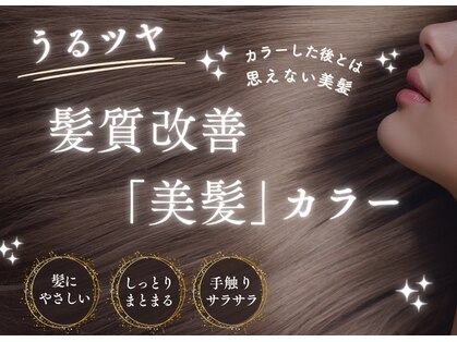 アクシス 釧路店(AXIS)の写真