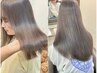 【毎日のアイロン卒業】真っ直ぐになりすぎない、美髪矯正＆カラー