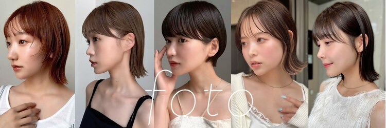 フォト 新宿三丁目(foto)のサロンヘッダー