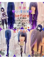 モエちょき&nbsp;ウィッグカット