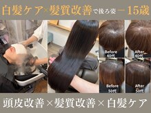 アトリエリコ 奈良高の原店(atelier RICO)