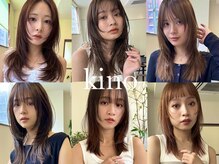 キノ(kino)