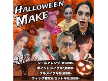 コアテラス(CORE Terrace)