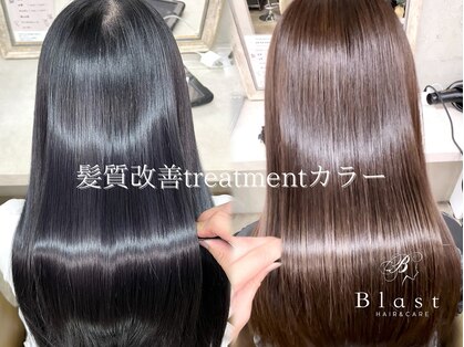 ヘアーアンドケアブラスト(HAIR CARE Blast)の写真