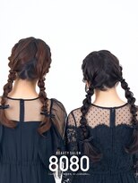 はればれ 桜木町 関内(8080)&nbsp;編みおろしツイン（双子ヘアセット）