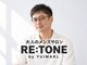 リトーン バイ ユイマァル(RE:TONE by YUIMARL)の写真