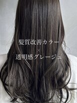 ティア 高知店(TIA)&nbsp;髪質改善カラー×透明感グレージュ