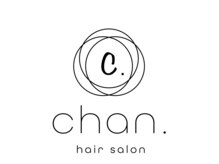 ☆NEW OPEN☆　地域の皆様が通いやすい美容室であり続けたい　【chan.】　のこだわり！！