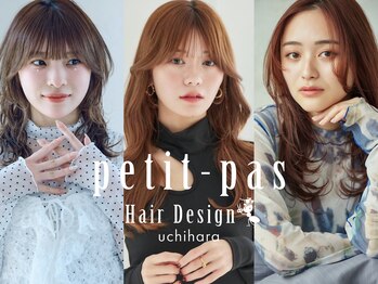 petit-pas水戸内原店【プティパ】