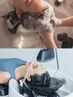 【至福ケア】カット＋ヘッドスパ＋頭身浴
