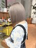 【学生様限定】【赤堀指名限定】カット＋1ケアブリーチ＋ケアカラー￥20.000