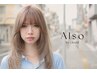 Alsobychord再来の方はこちらから