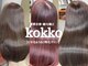 コッコ 大塚(kokko)の写真