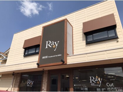 レイ 新守谷店(Ray)の写真