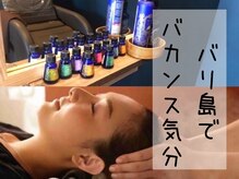 アール 多治見店(#arl)の雰囲気（専任セラピストが【バリ式】ヘッドスパで極上マッサージ♪）