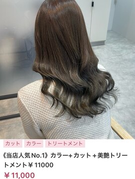 ヌル いわき(neul) カール/セミディ/シアーカラー/姫カット【neul】【いわき】