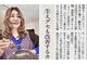 美サロン エリーの写真