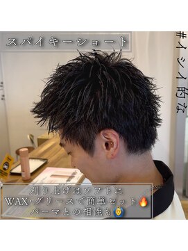 ルッツ(Lutz. hair design) スパイキーショート