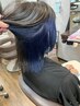 《翼》インナーデザインカラー