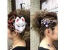 ヘアアレンジ