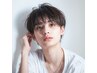 学割U2４【平日のみ★学生限定】デザインカット