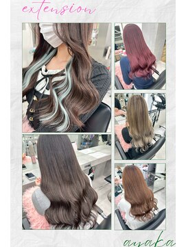 スタイル 横浜(STYLE) AYAKA担当/エクステ集/共感頂いた方/遠慮なくご指名ください