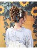 【12:00~16:00まで】浴衣着付け＋ヘアセット☆通常￥4,700→￥3,900