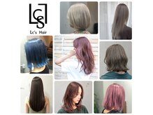 エルシスヘアー(Lc's Hair)