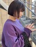 【広がりが気になる方に】カット+ボリュームダウンストレート¥16445→14500
