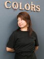 ヘアカラー専門店 カラーズ 金町(COLORS) Nozomi 