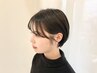 【ぐっすり睡眠スパ】骨格似合わせカット+極上ヘッドスパ ¥9900→¥7100