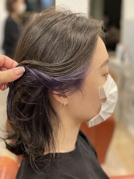 カザック(kazak) インナーカラー