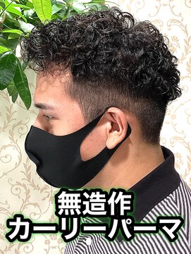 リスタバイネオリーブ 浅草(Re:sta by neolive) 無造作カーリーパーマプードルパーマパーマメンズパーマ