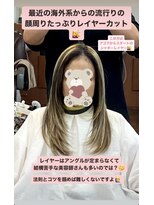 ヘアー アンアン(Hair AnAn) ♯海外系♯韓国系 顔回りシャギー レイヤーカット