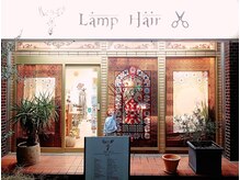 ランプヘアー(LAMP HAIR)