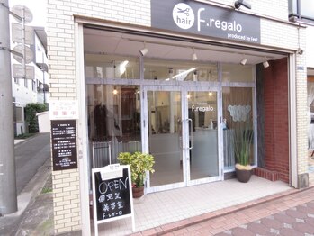 エフレガーロ(f.regalo)の写真/大人女性のための上質サロン♪落ち着いた雰囲気の店内で、周りを気にせずリラックスしてお過ごし下さい。