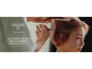 mod's hair 三鷹店【モッズヘア】
