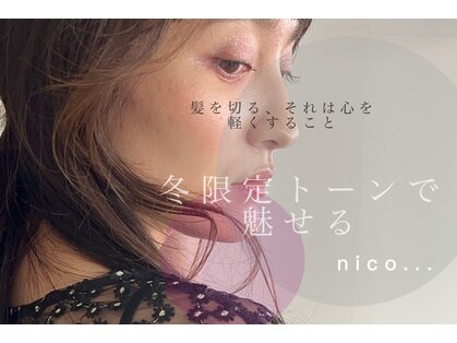ヘア ラボ ニコ 藤沢店(hair Labo nico...)の写真