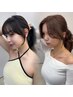 【顔まわり美人】前髪縮毛矯正+カット+クイックトリートメント 下通/韓国