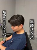 センターパート